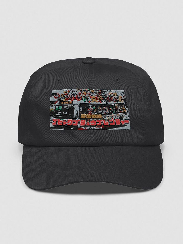 密集戦隊！ゴヒャクゴジュウゴレンジャー！キャップ product image (1)