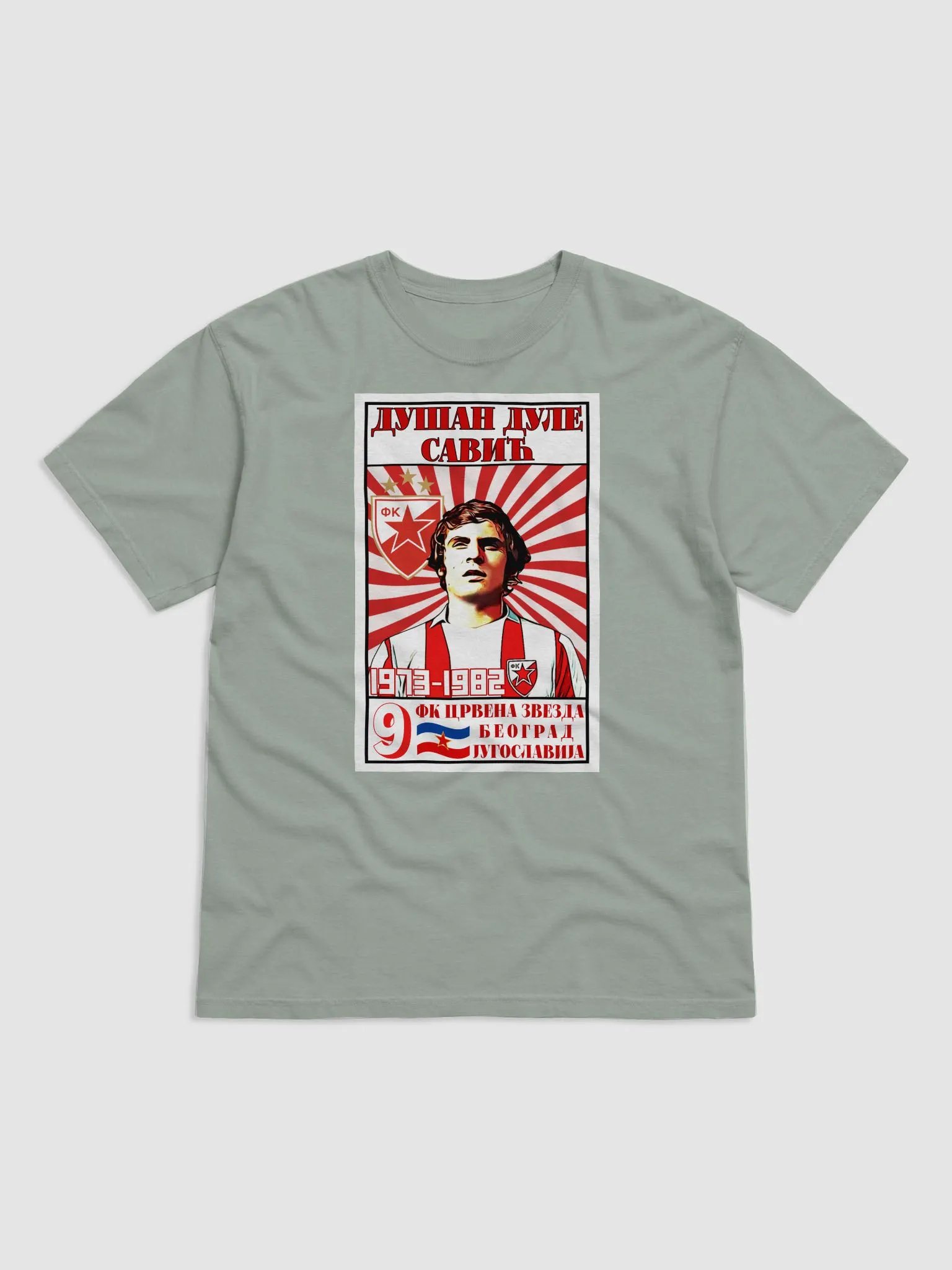 Dušan Dule Savić (FK Crvena Zvezda) Comfort Colors Garment-Dyed Heavyweight T-Shirt product image (1)