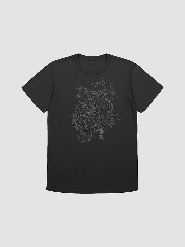 Tiger product image (2)