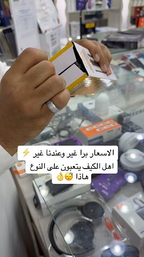 #الفارق_للاتصالات