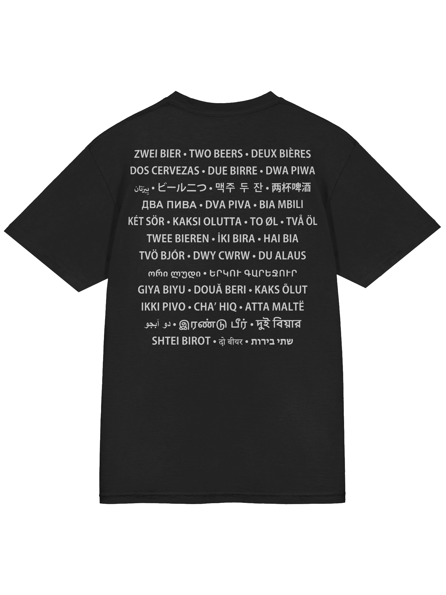 Zwei Bier International (Hell auf Dunkel) product image (11)