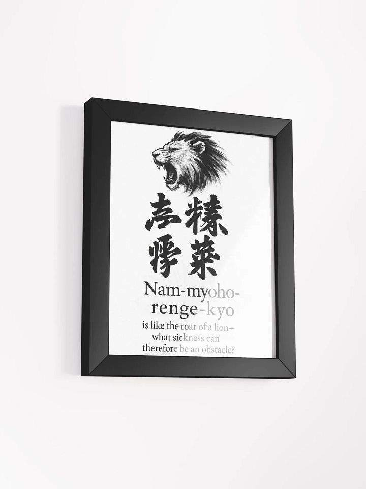 Lion’s Roar Nichiren Buddhism Framed Poster product image (14)