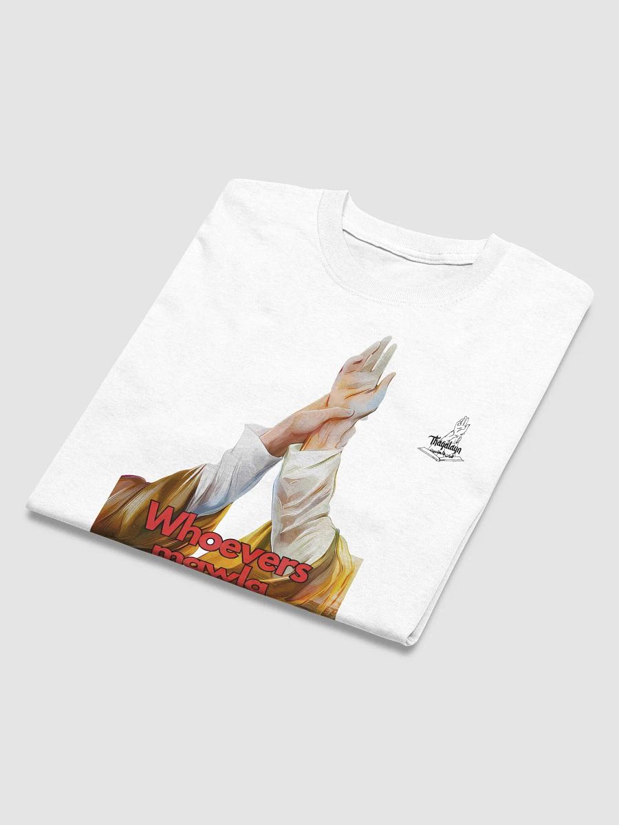 Ghadeer Khumm T-shirt product image (4)