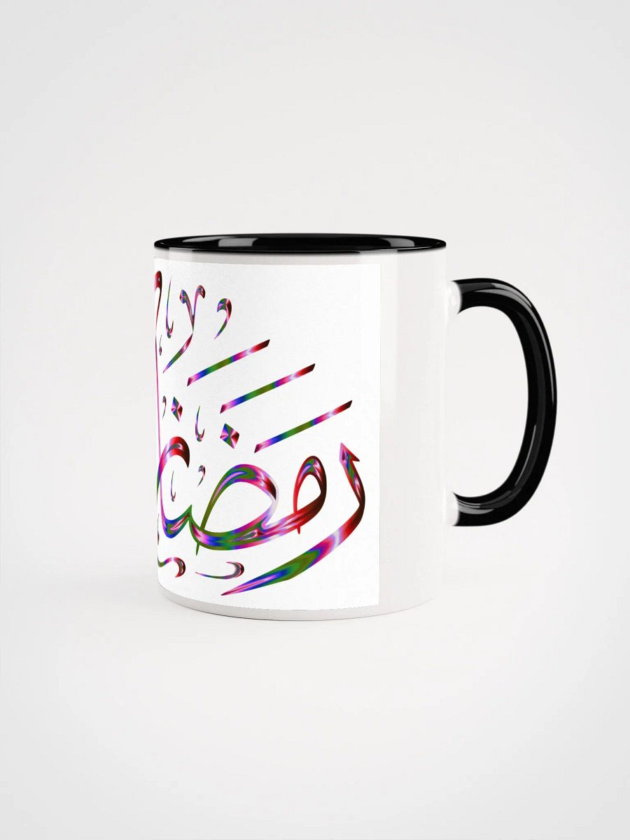 Ramadan Kareem Coffee Mug, Arab Islamic Islam Muslim Mug, Happy Ramadan Mug, Ramadan Mubarak Mug, Ramadan Kareem Ceramic Glossy Mug Gift For Family, Friends, Coworkers - 11 Oz product image (2)
