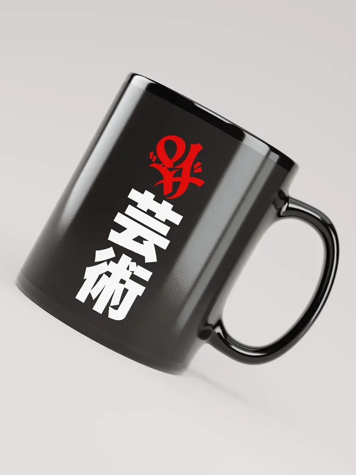 To-Go Art Supplies Mug product image (2)