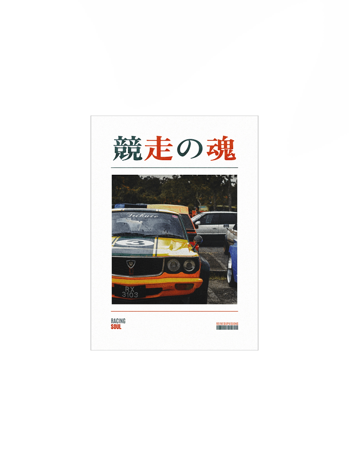 Racing Soul Poster product image (1)