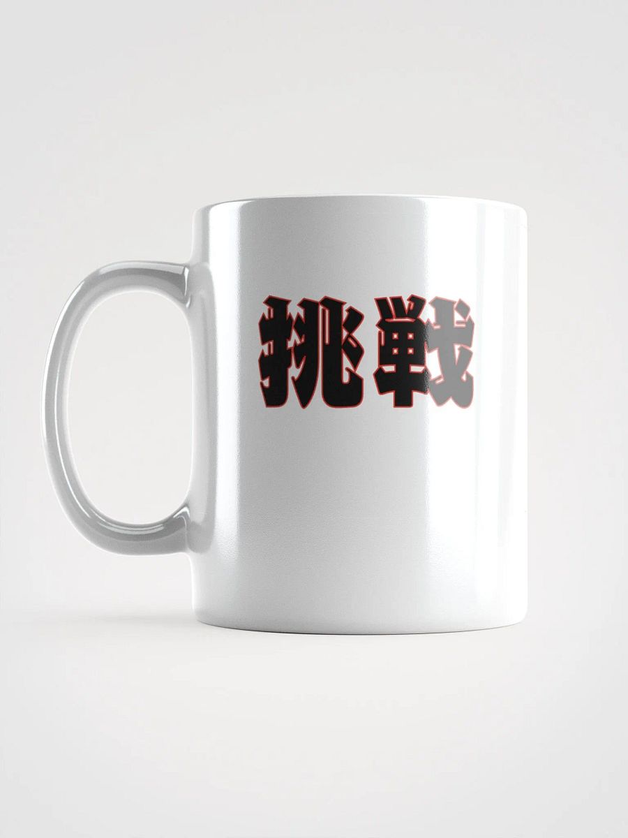 Desafío Challenge Japón Go product image (11)