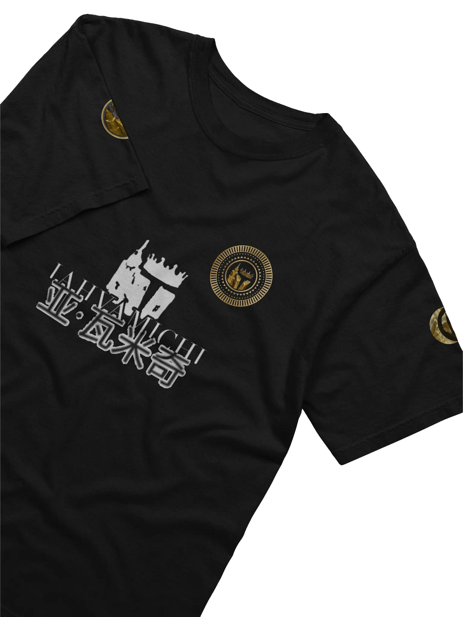 Iah Vamichi Golden Crown Emblem Relaxed Fit T-Shirt product image (3)