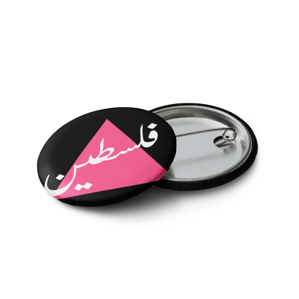 Queer for Palestine Pins🏳️‍🌈🇵🇸 product image (12)