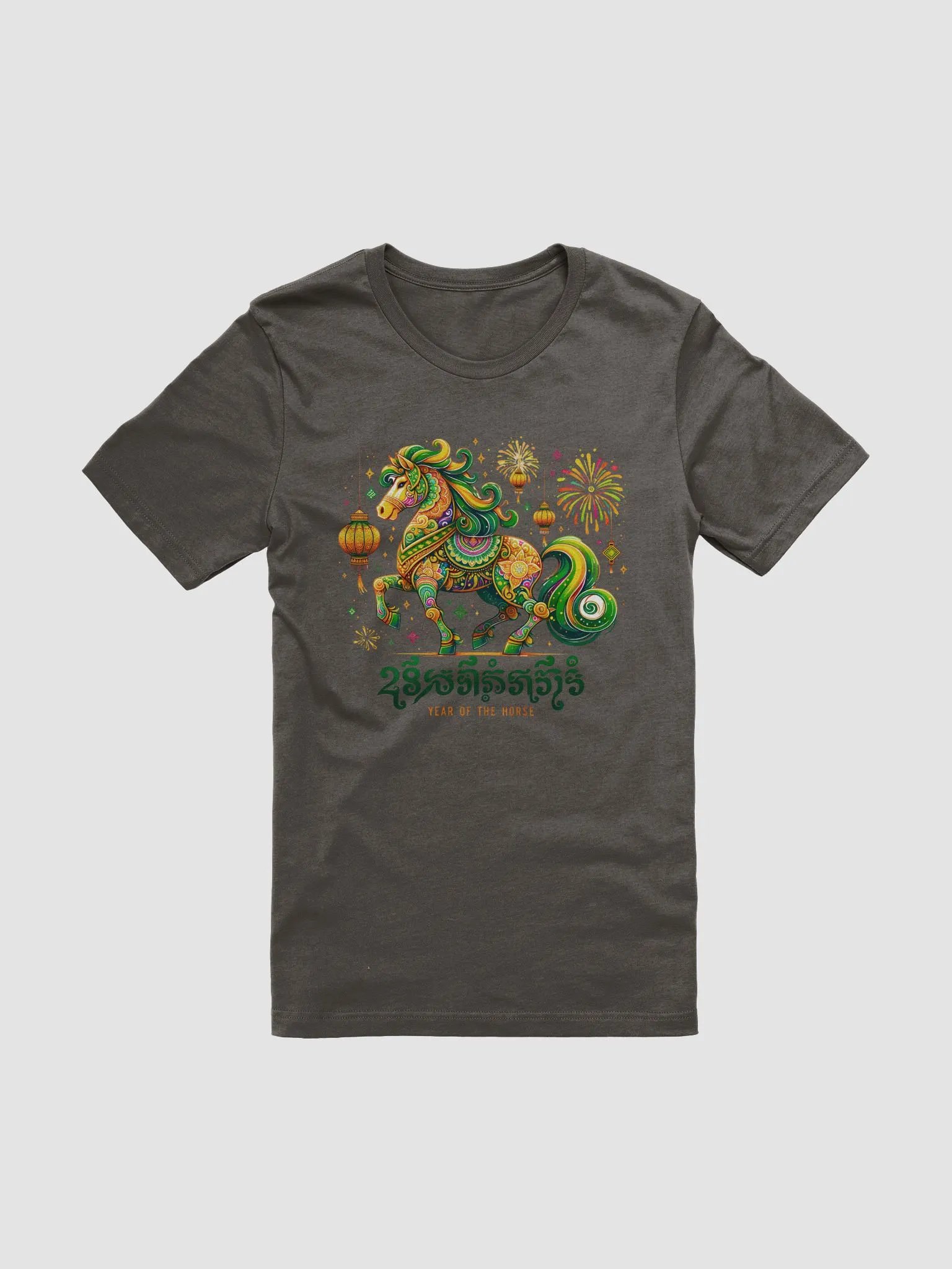 Year of the Horse Celebration T-Shirt product image (4)