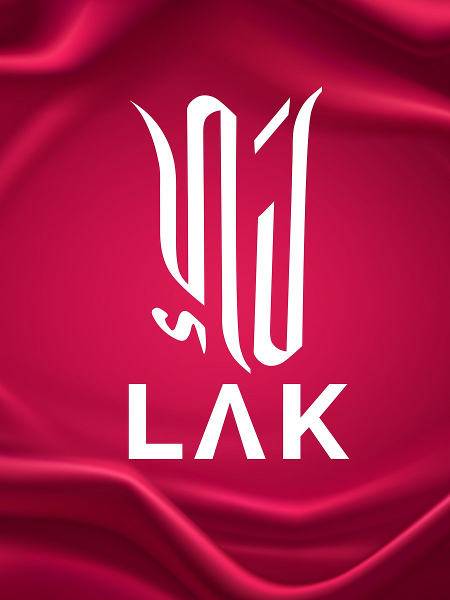 Lak (لك) - Contemporary Arabic Calligraphy Art product image (1)