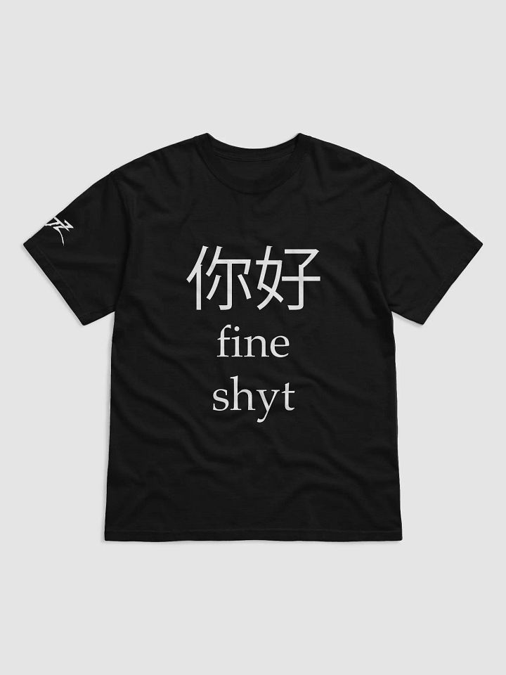 Ni Hao Fine Shyt Tee product image (1)