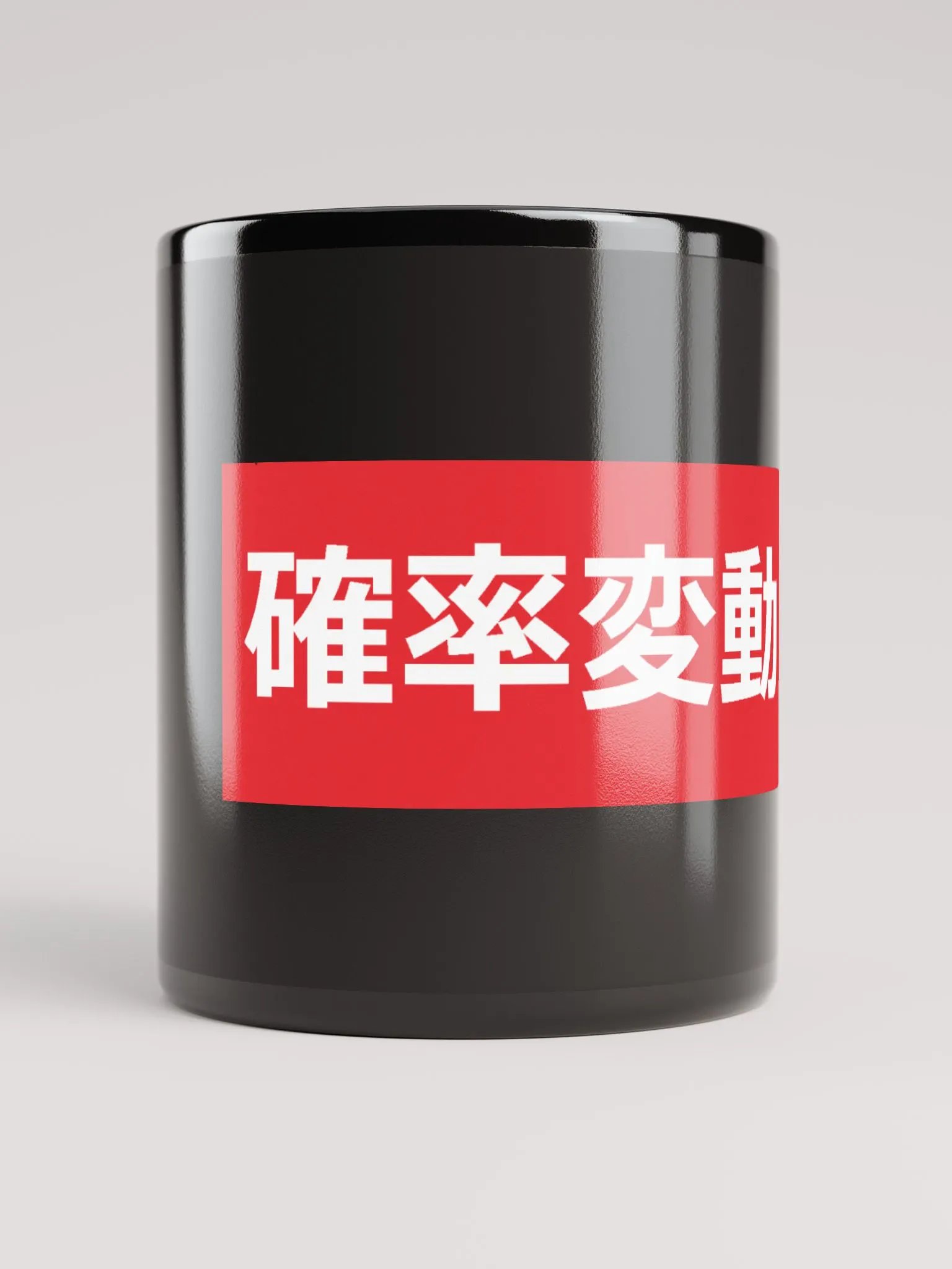 The Kakuritsu Hendou mug! 確率変動 マグカップ product image (9)