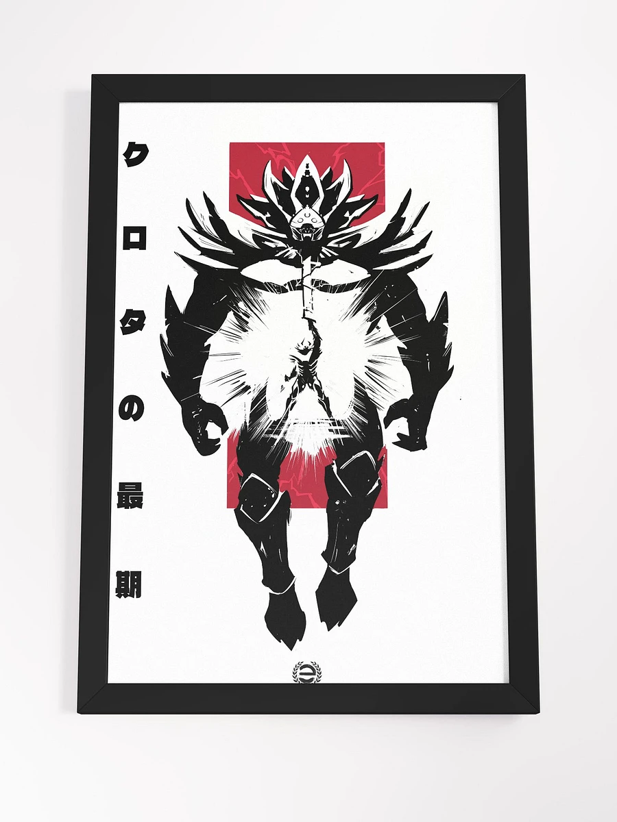 Crota The Hive Prince of the Oversoul - Framed poster product image (7)
