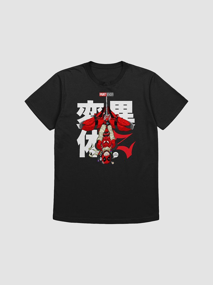 DP Varient Z Tee product image (1)