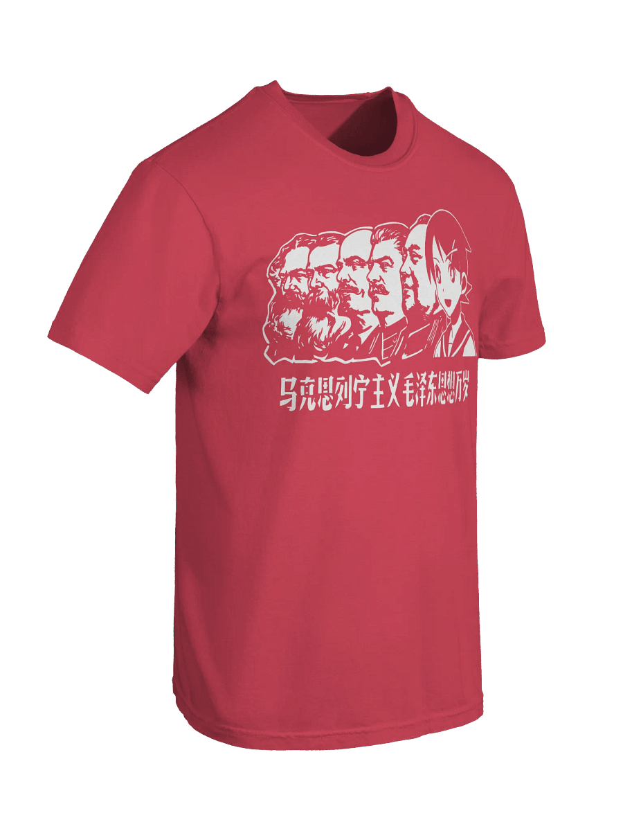 Anime Maoism - T-Shirt product image (26)