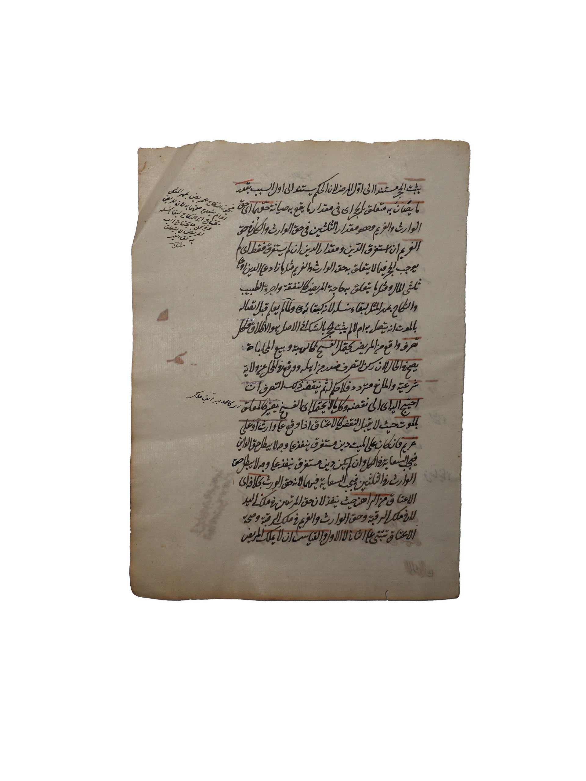 ورقة من مخطوط شرح على "متن الغاية والتقريب" لأبي شجاع product image (7)