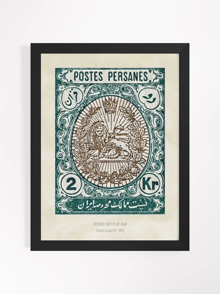 Historical Postage Stamps Designs - Antique Persian Stamp Collection - Vintage Iranian Stamp Designs - Wall Art - Persian Art - Home Decor product image (3)