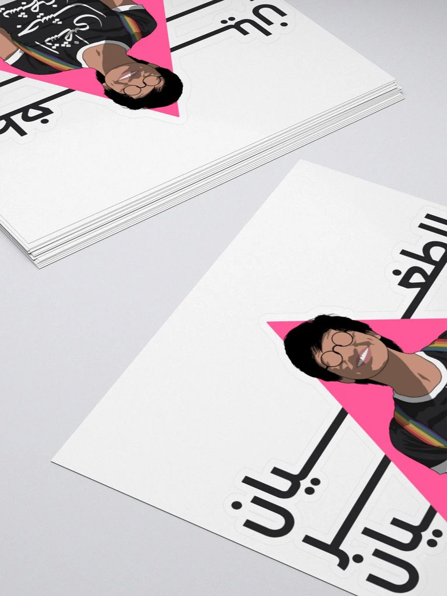 سارة حجازي product image (10)