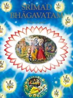 Srimad Bhagavatam product image (1)