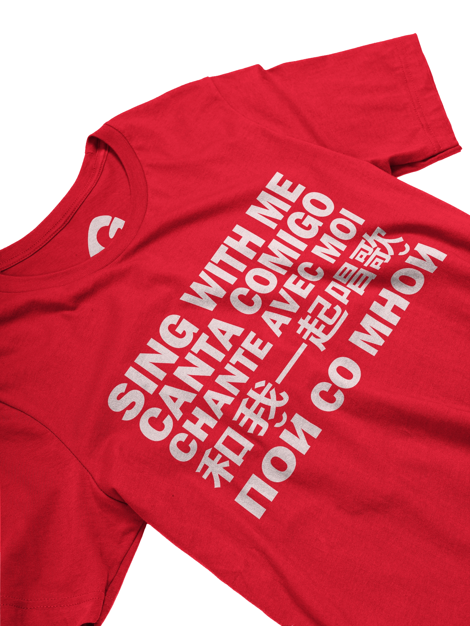 Sing With Me Classic Shirt product image (3)