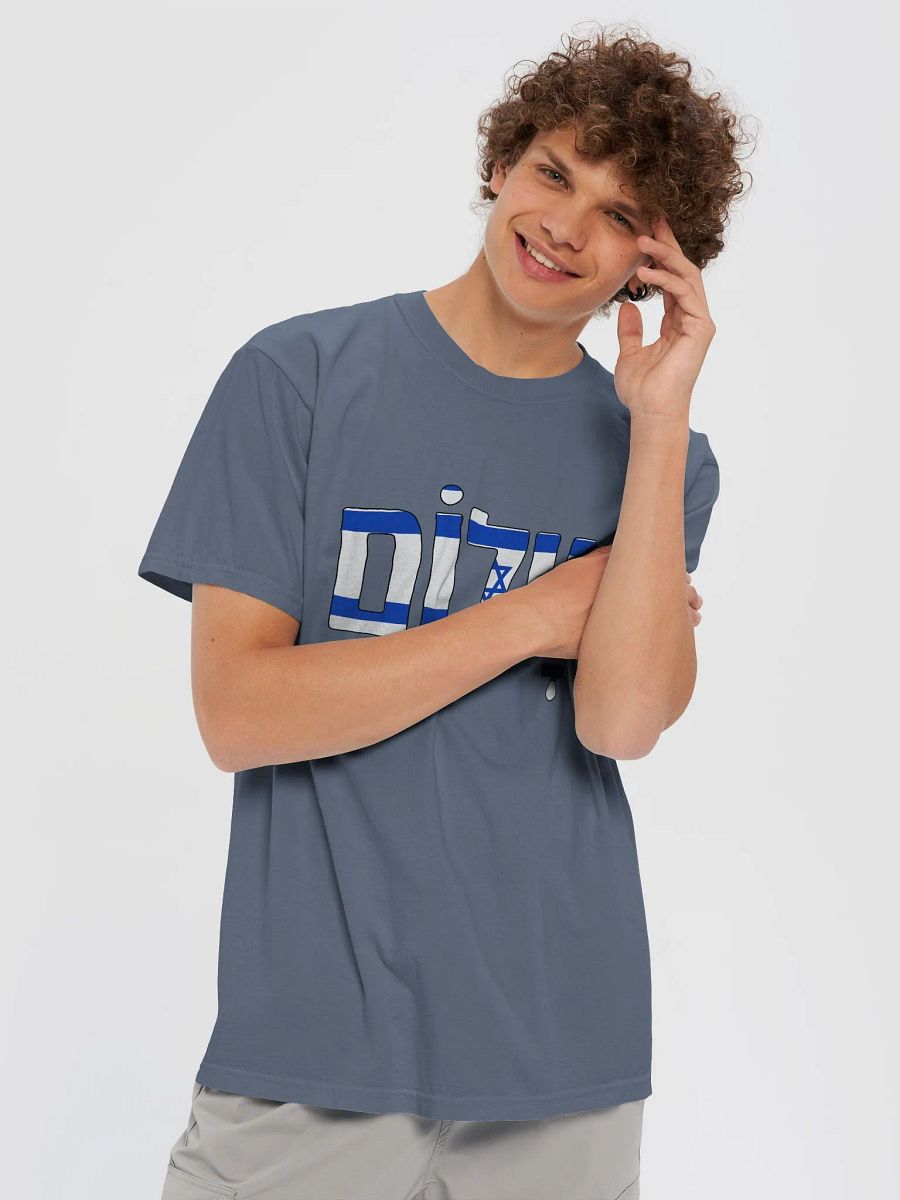 Shalom (שלום) in Israel Flag product image (29)