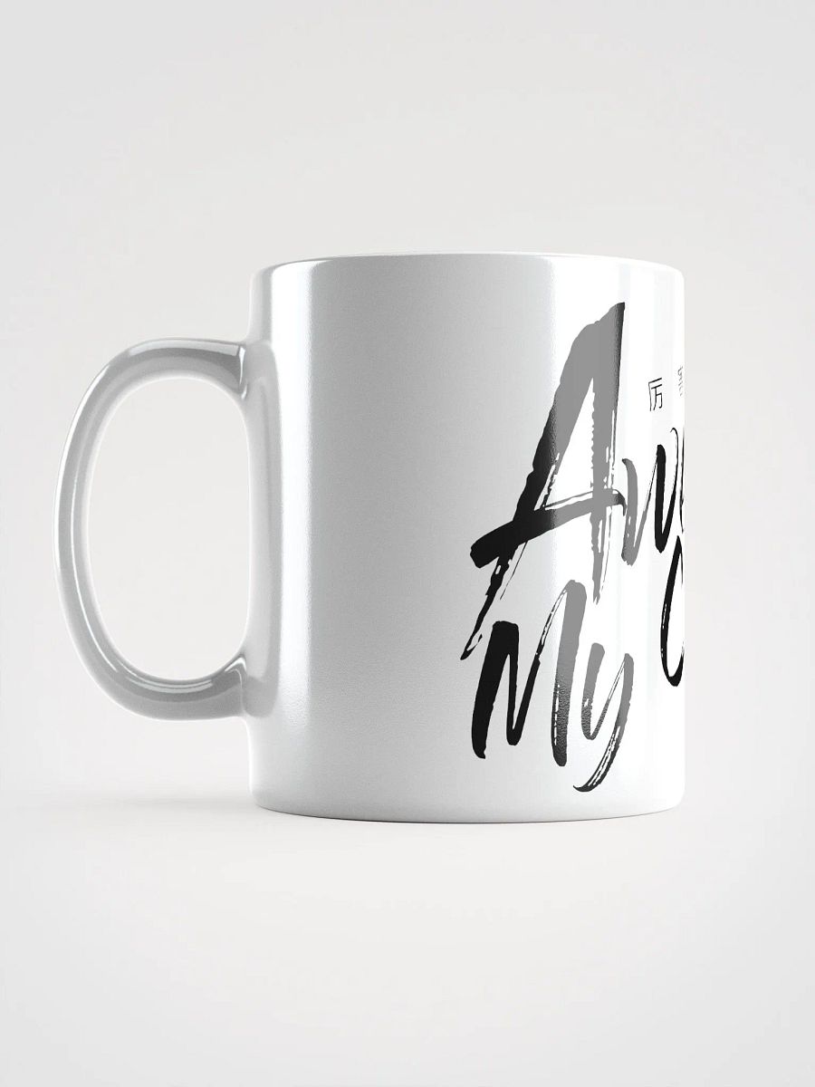 Awesome My Country White Glossy Mug product image (18)