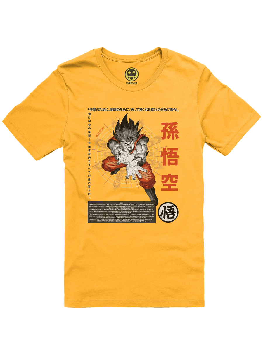 I am the Hope of the Universe! (Direct to Garment) product image (1)