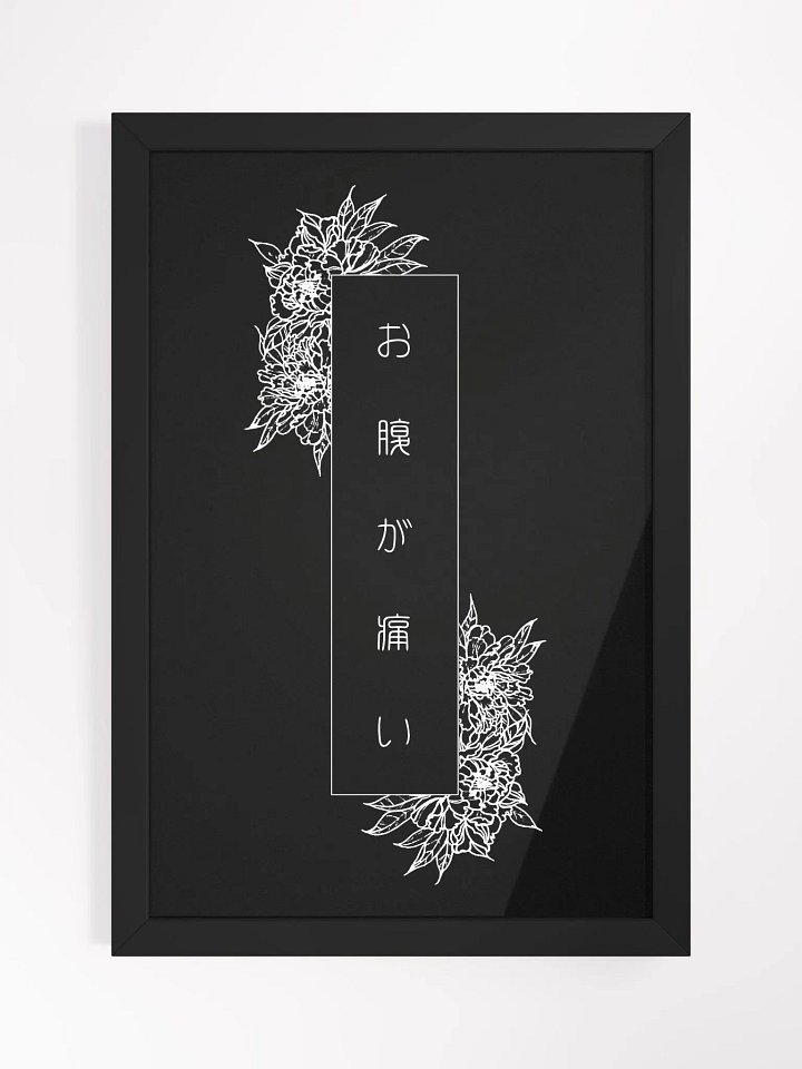 PekoPeko Framed Matte Poster - 