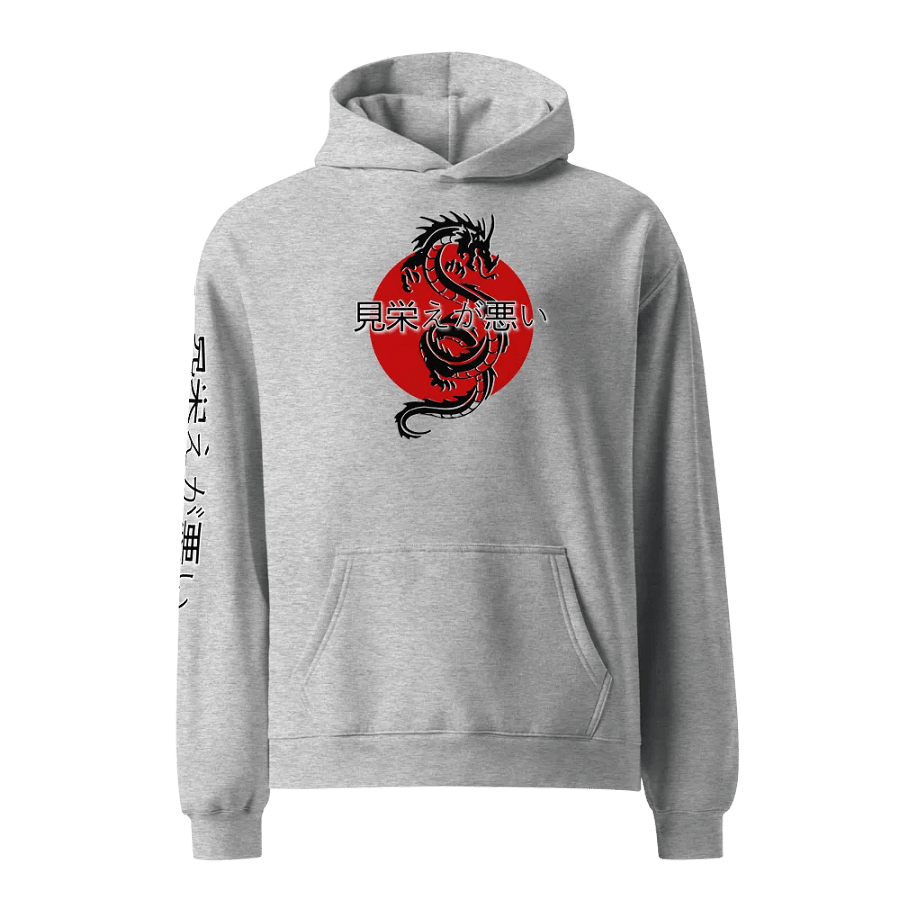 Dragon Fury Unisex Oversized Hoodie product image (1)
