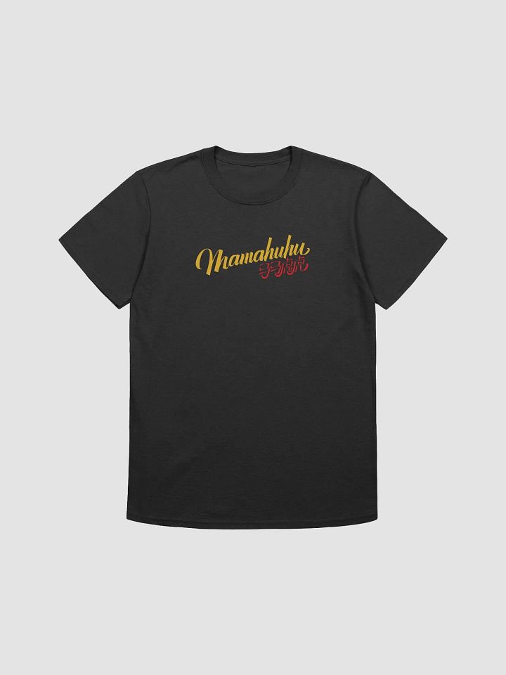 Mamahuhu Classic Tee product image (1)