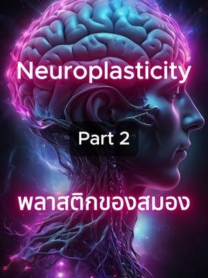 📚 Mind-Blowing Facts & Unique Art! 🌍🚀 Follow for daily crazy, funny & unbelievable facts! 🤯📚  ติดตามเพื่อข้อเท็จจริงสุดทึ่ง & สนุก! 😂🌏 🔹 Learn something new every day – science, space & the world around you! 🌌🌿  🔹 Laugh & be amazed by weird but true facts! 😂💡  🔹 Explore mind-expanding knowledge in just seconds! ⏳🔥 ✨ Upgrade your style! ✨ Transform your device with exclusive digital wallpapers & custom smartphone cases featuring mesmerizing eye art & cosmic designs! 👁️📱🎨 🔗 Shop unique designs here: https://snap-facts-shop.fourthwall.com #BrainHack #Neuroplasticity #MentalUpgrade #RewireYourMind #SelfWorth #MindShift #แฮ็กสมอง  #พลาสติกสมอง  #อัปเกรดจิตใจ  #ปรับโครงข่ายสมอง  #คุณค่าตัวเอง  #เปลี่ยนมุมมอง   #SnapFacts08 #snapfacts08  #MindBlown #DidYouKnow #RandomFacts #SnapFacts #EduTainment #WeirdButTrue #FYP #ViralFacts #LearnSomethingNew #BrainFuel #FunFacts #ExploreAndLearn #HiddenTruths #WallpaperArt #DigitalWallpapers #PhoneCaseDesign #CustomPhoneCase #TechStyle