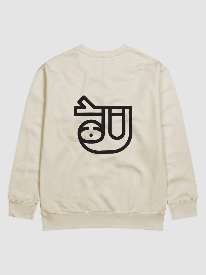 Productivity Is Relative” Unisex Sweatshirt – Cozy and Motivational product image (2)