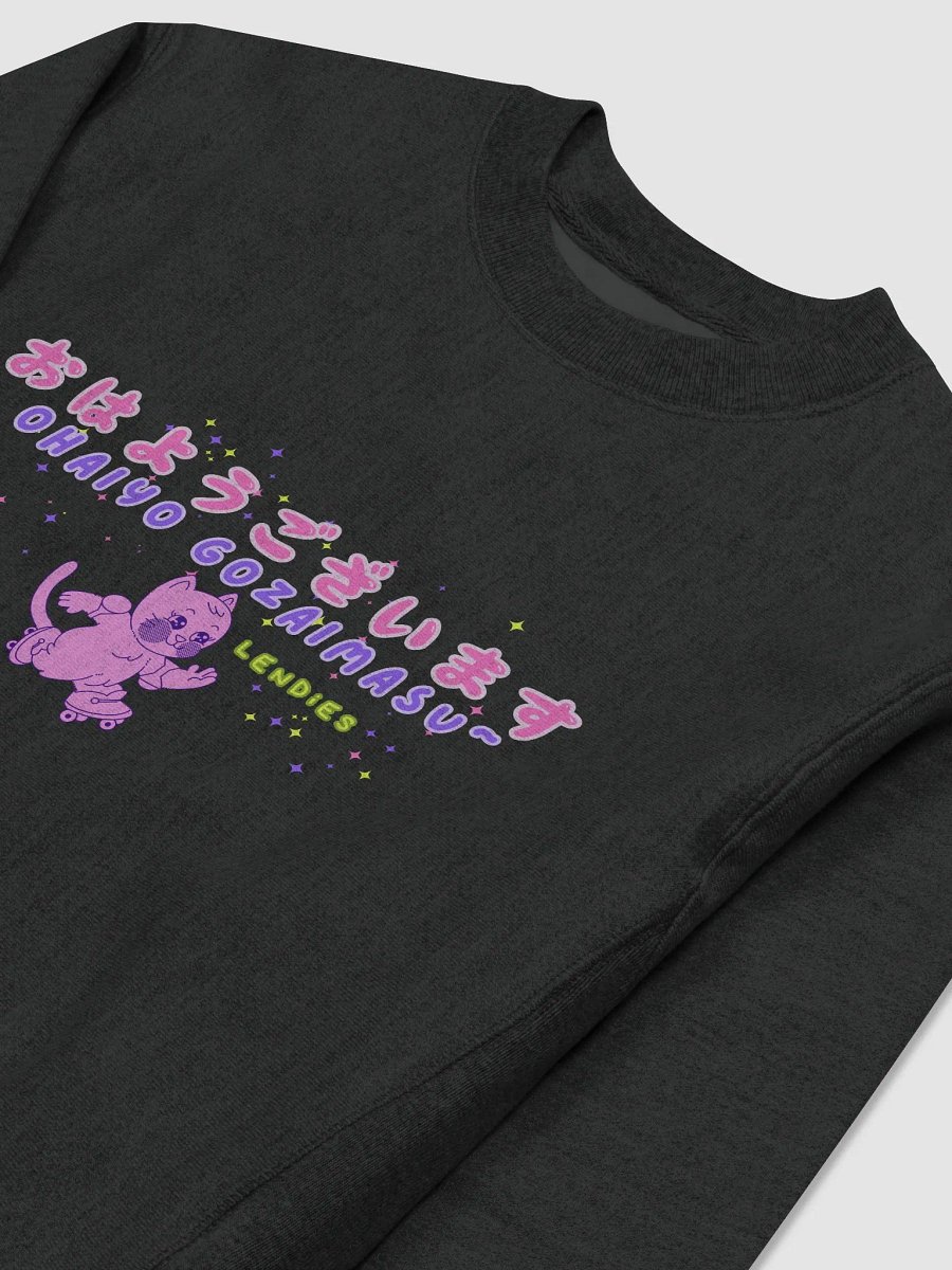 Ohaiyo Gozaimasu~ on Champion sweatshirt product image (3)