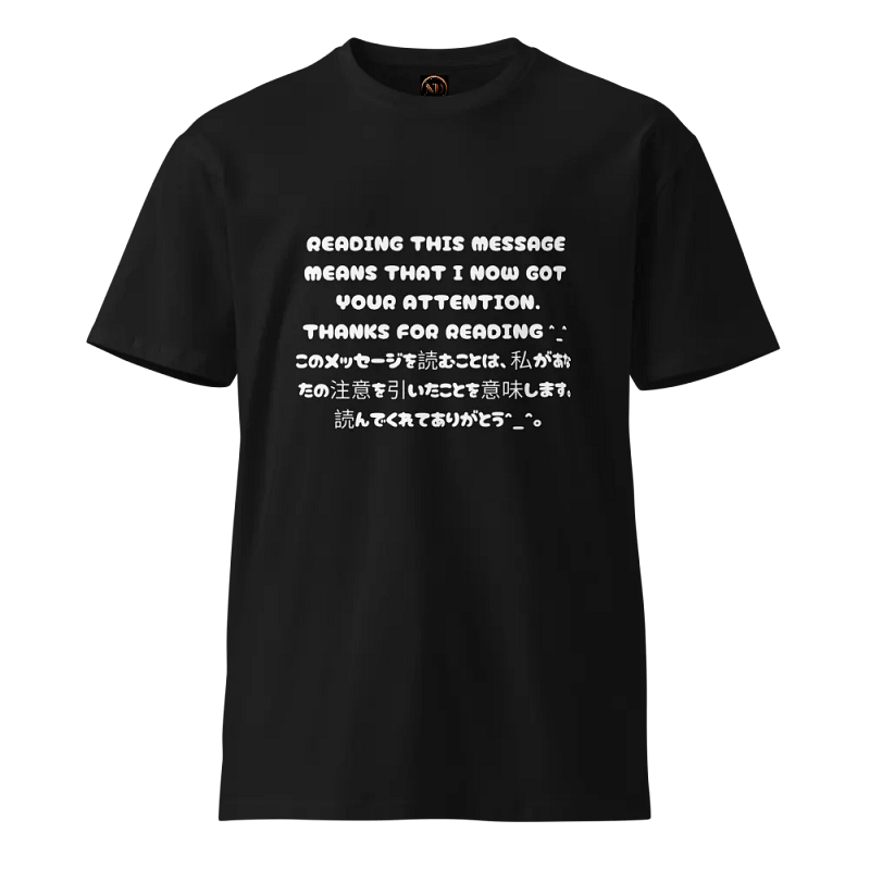 Reading This Message Means That I Now Got Your Attention. Thanks For Reading ^_^ - Premium T-Shirt (Design 1)
