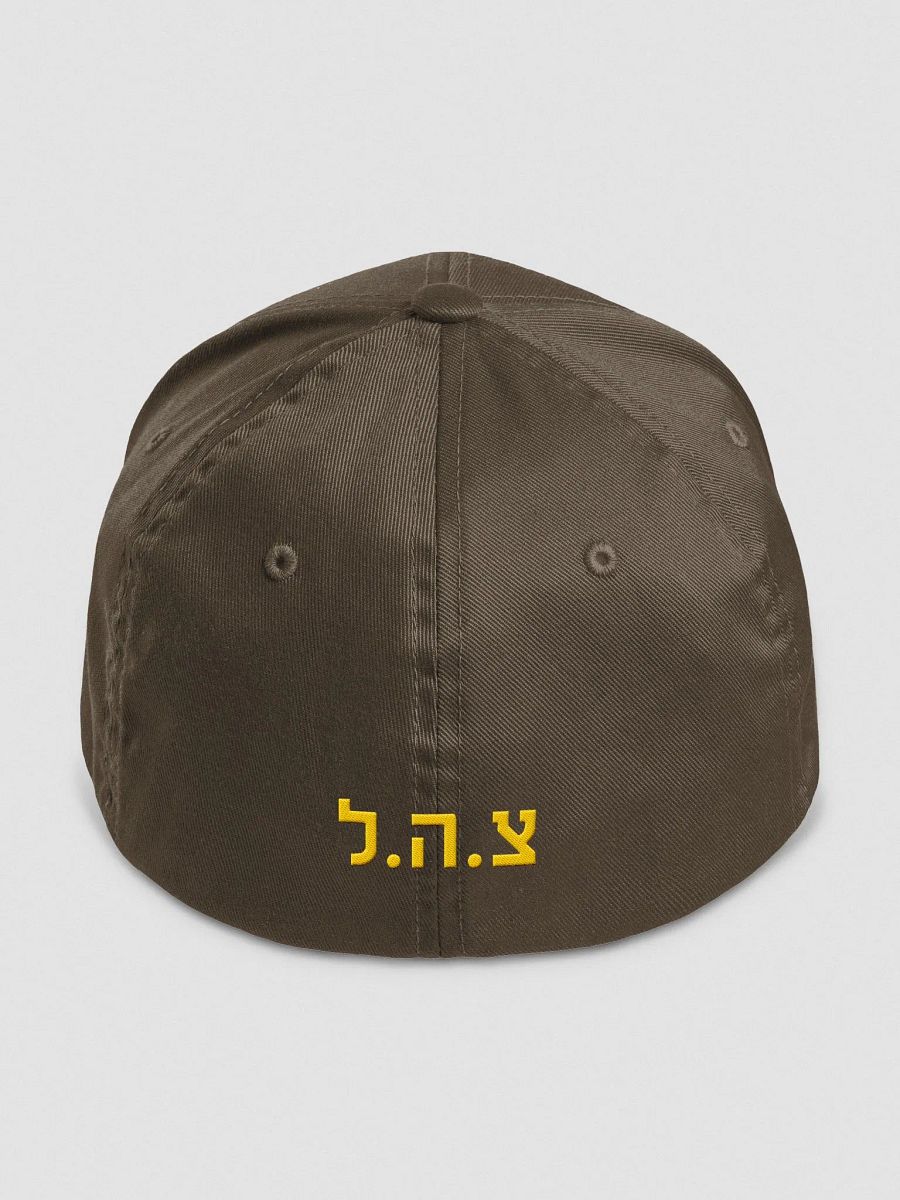 ISRAEL DEFENSE FORCES Flexfit Cap product image (4)