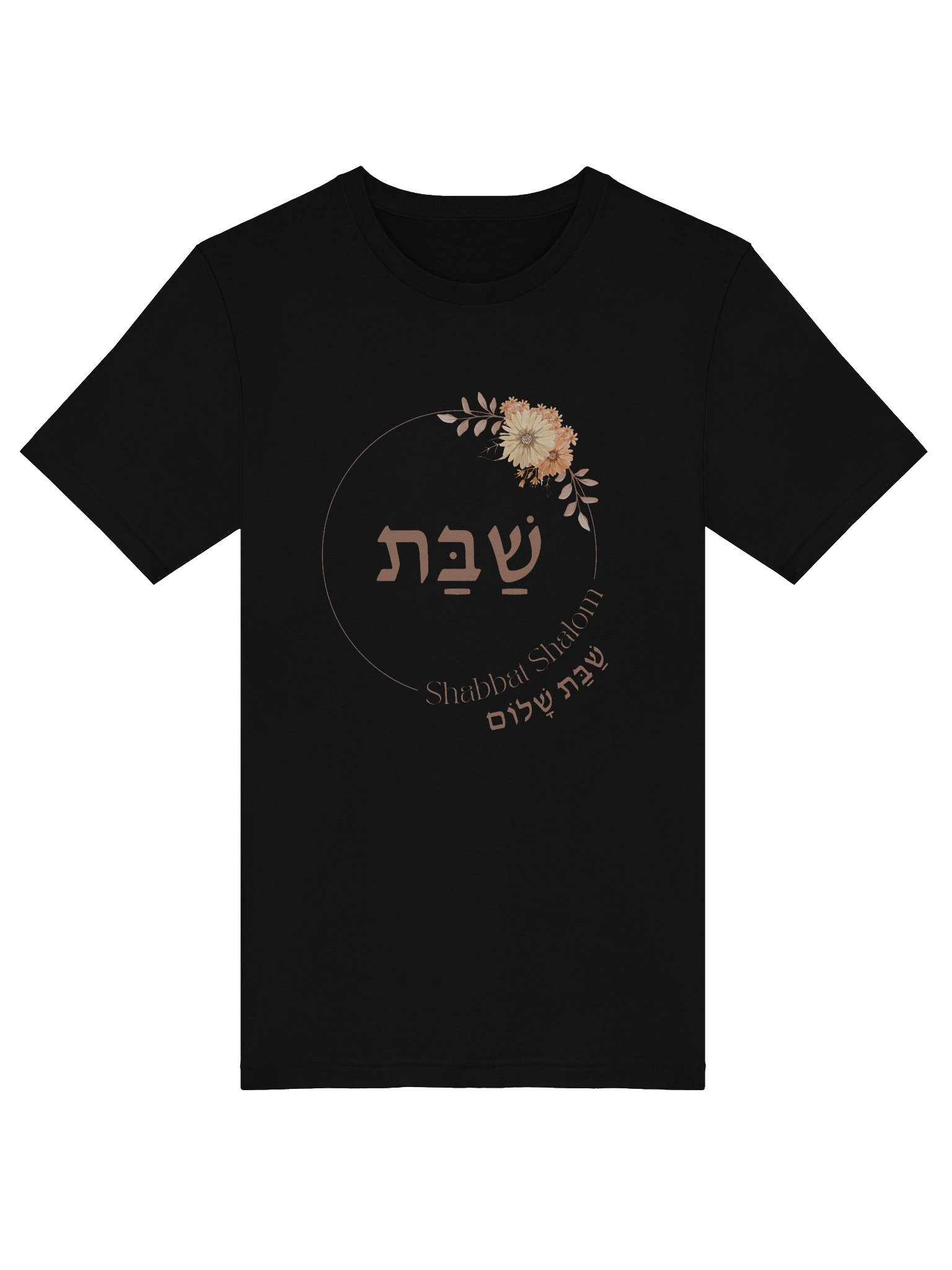 T-shirt - Shabbat Shalom (שבת שלום) product image (3)