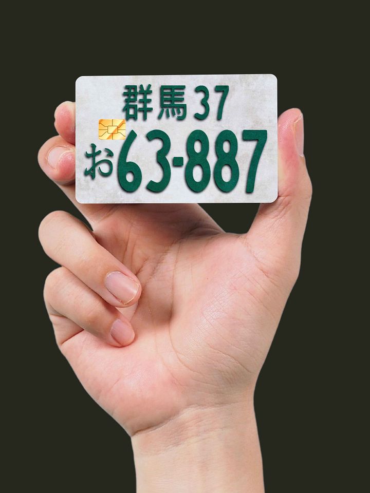 Keisuke Takahashi's Plate (Holographic) product image (2)