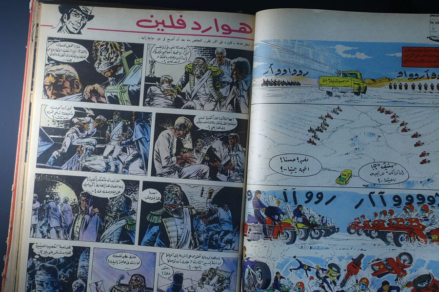 مجلد مجلة تان تان 1977 product image (6)