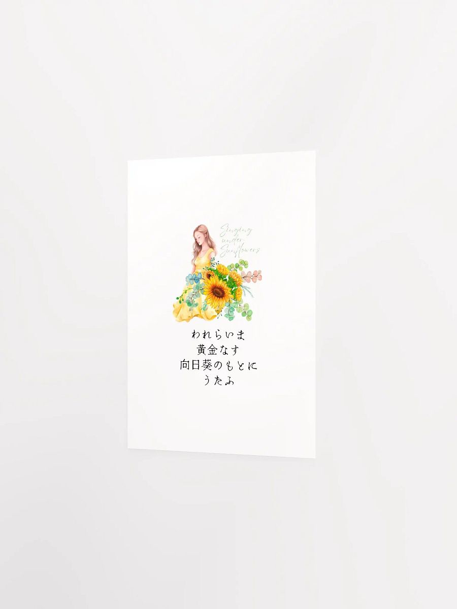Japanese Golden Sunflower Nursery Wall Art for Girls Bedrooms product image (9)