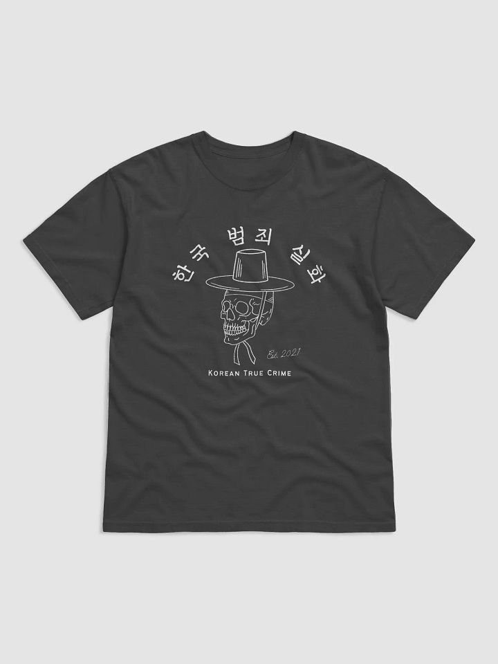 Gat's Wrath (Comfort Colors Garment-Dyed Heavyweight T-Shirt) product image (1)
