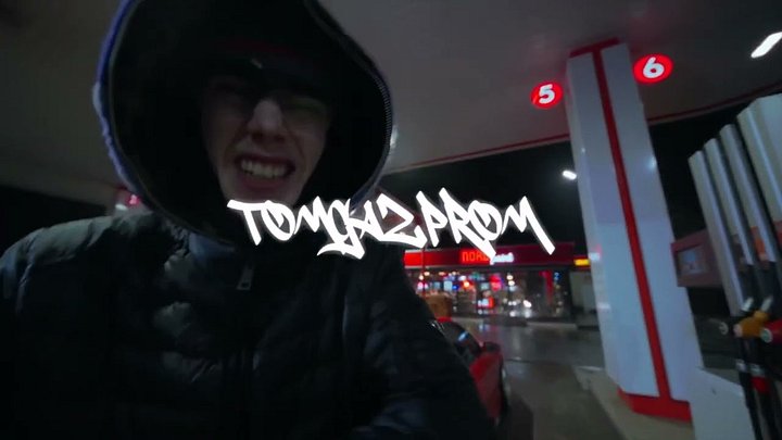 at my lowest - skepta + gazo + mig drill type beat product image (1)