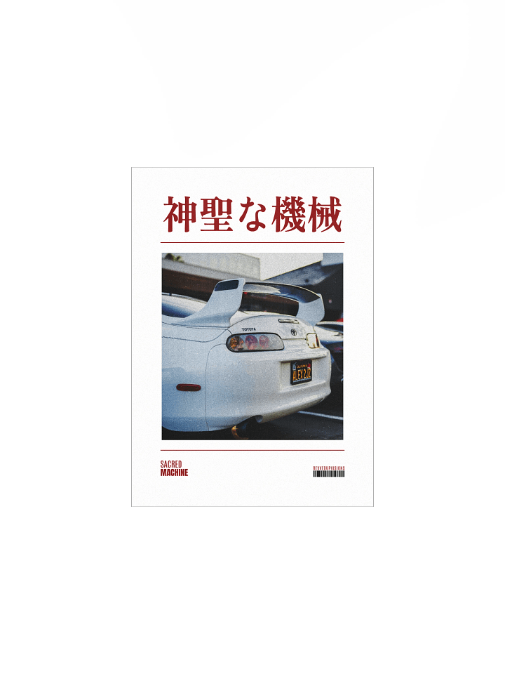 Sacred Machine Poster product image (1)