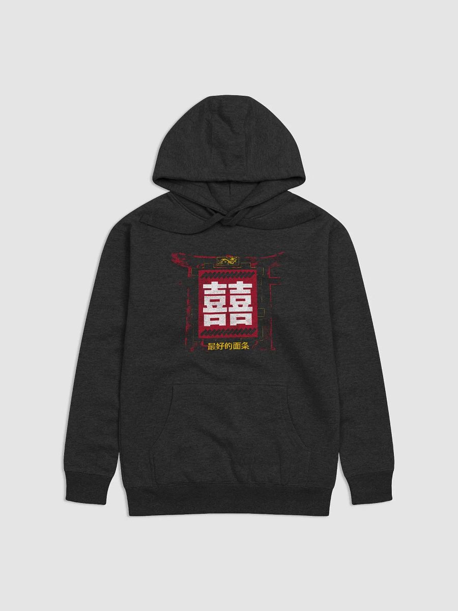 Double Happiness Hoody product image (1)
