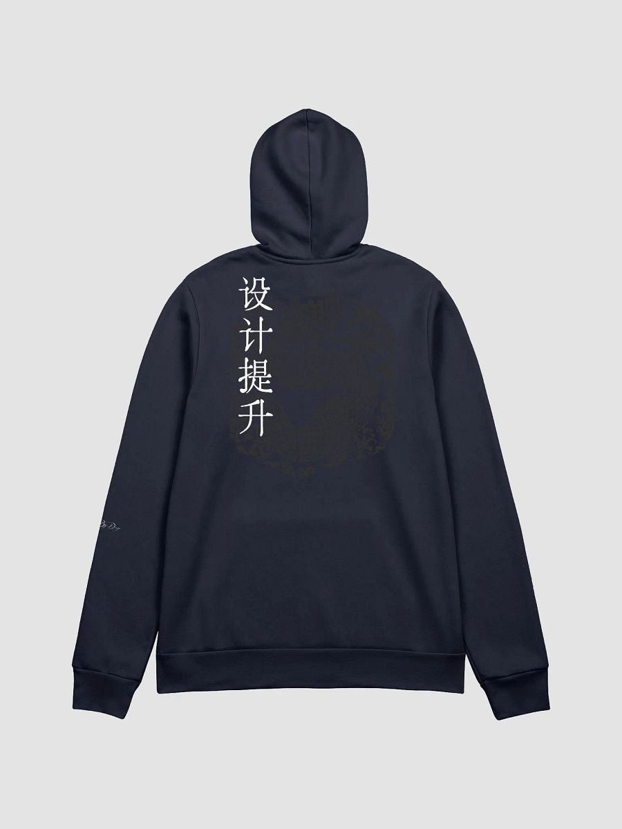 Trapped Dragon Hoodie product image (2)