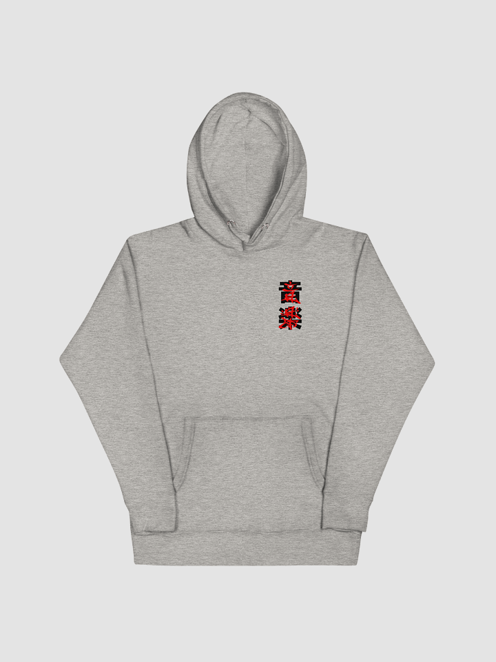 Muzik Kanji (Hoodie) product image (1)