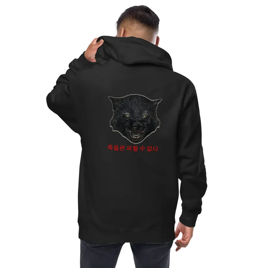"Death is inevitable" Embroidered Zip Hoodie product image (1)