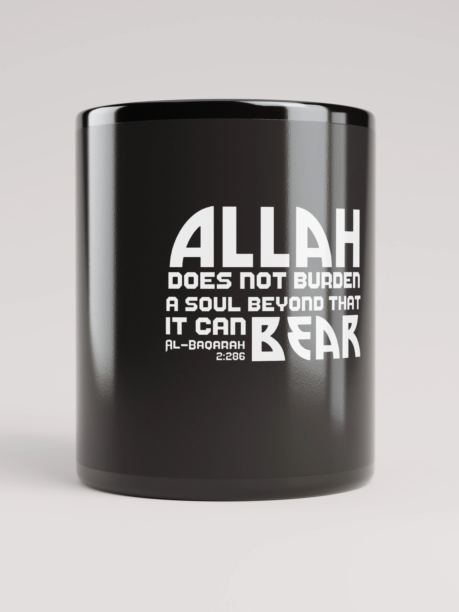 Allah does not BURDEN a soul beyond that it can Bear - Surah Baqarah Mug Design product image (9)