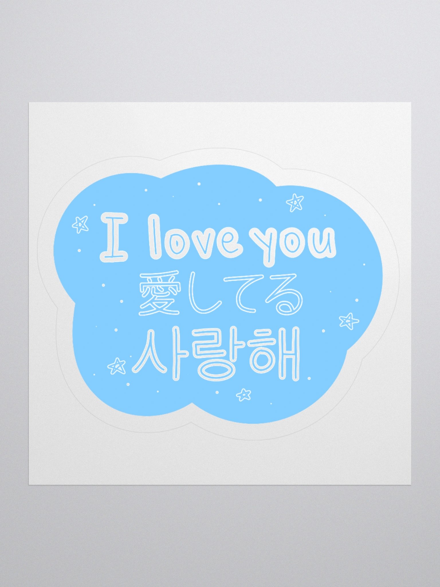 BOYNEXTDOOR I Love You - Kiss Cut Sticker product image (2)