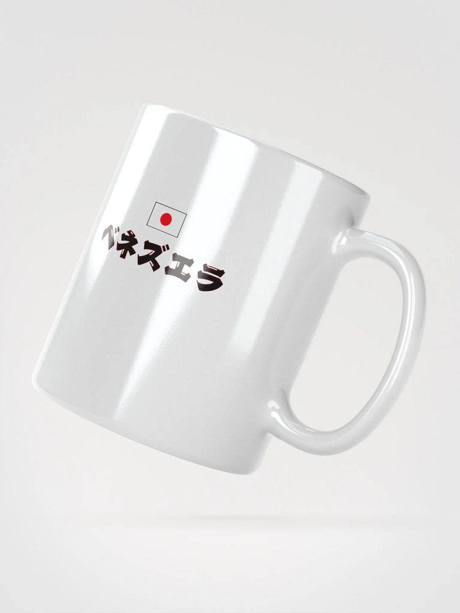 Venezuela Japón Go product image (4)